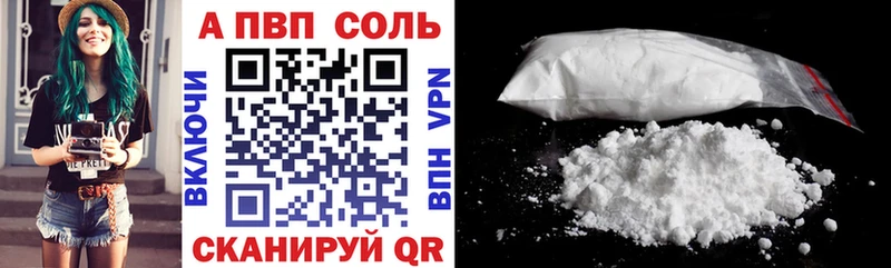 Alpha PVP кристаллы  Черкесск 