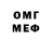 ЭКСТАЗИ VHQ Kyrgyz Multik