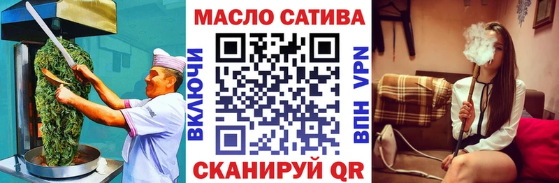 Печенье с ТГК конопля  Черкесск 