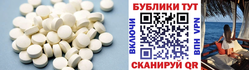 Ecstasy круглые  хочу   Черкесск 