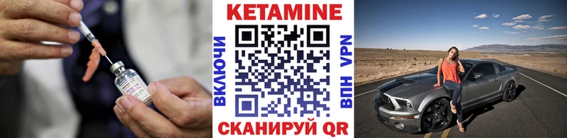 наркотики Черкесск Кетамин VHQ
