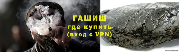 гашишное масло Алексин