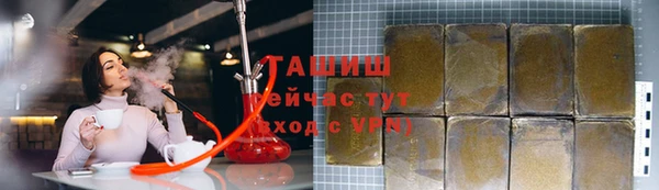 гашишное масло Алексин