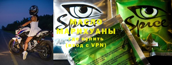 гашишное масло Алексин