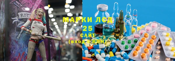 марки lsd Алзамай
