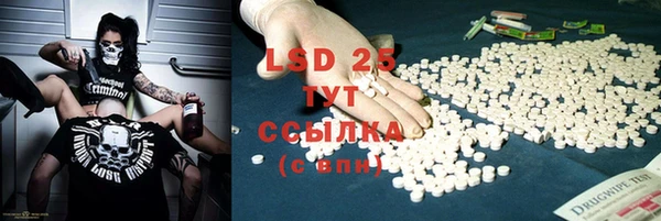 марки lsd Алзамай
