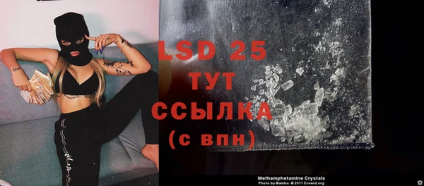 марки lsd Алзамай
