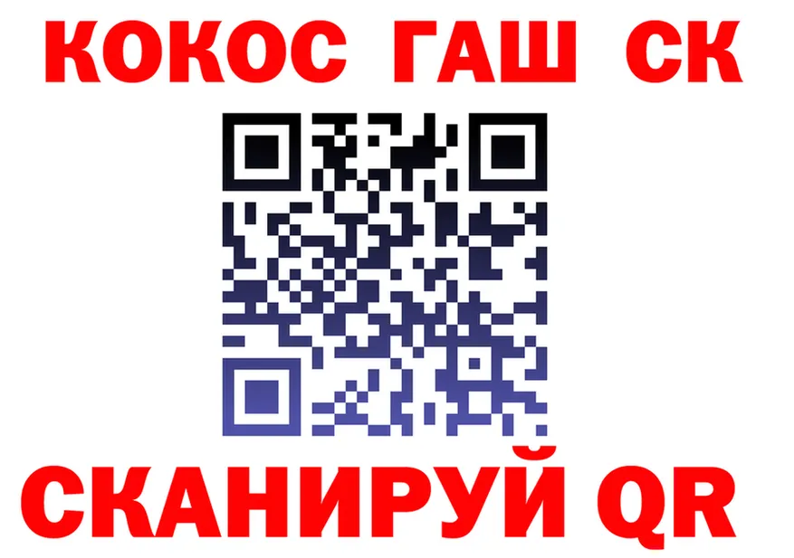 ТГК Wax сайт shop mega Черкесск