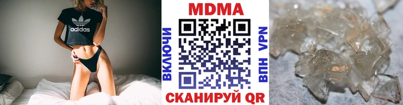 MDMA кристаллы  Черкесск 