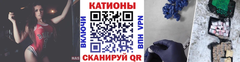 Меф кристаллы hydra сайт Черкесск
