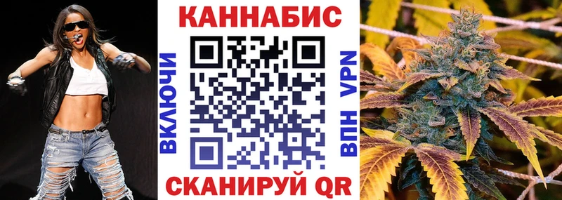 площадка официальный сайт  купить наркоту  Черкесск  Бошки Шишки семена 
